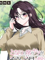 墨色江湖录漫画档案图