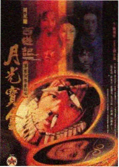 午夜电车图鉴策划访谈配图
